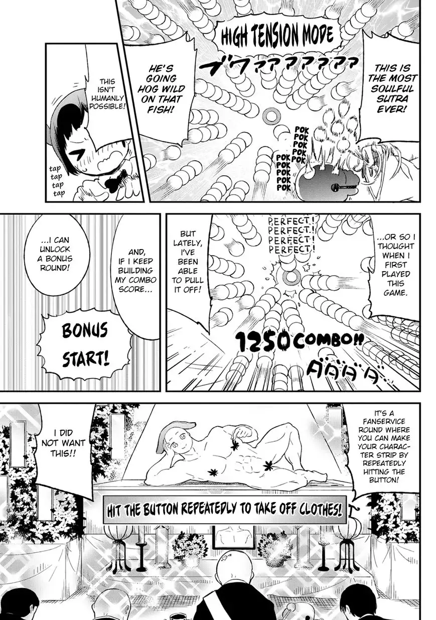 Dansan Joshi Chapter 32 7